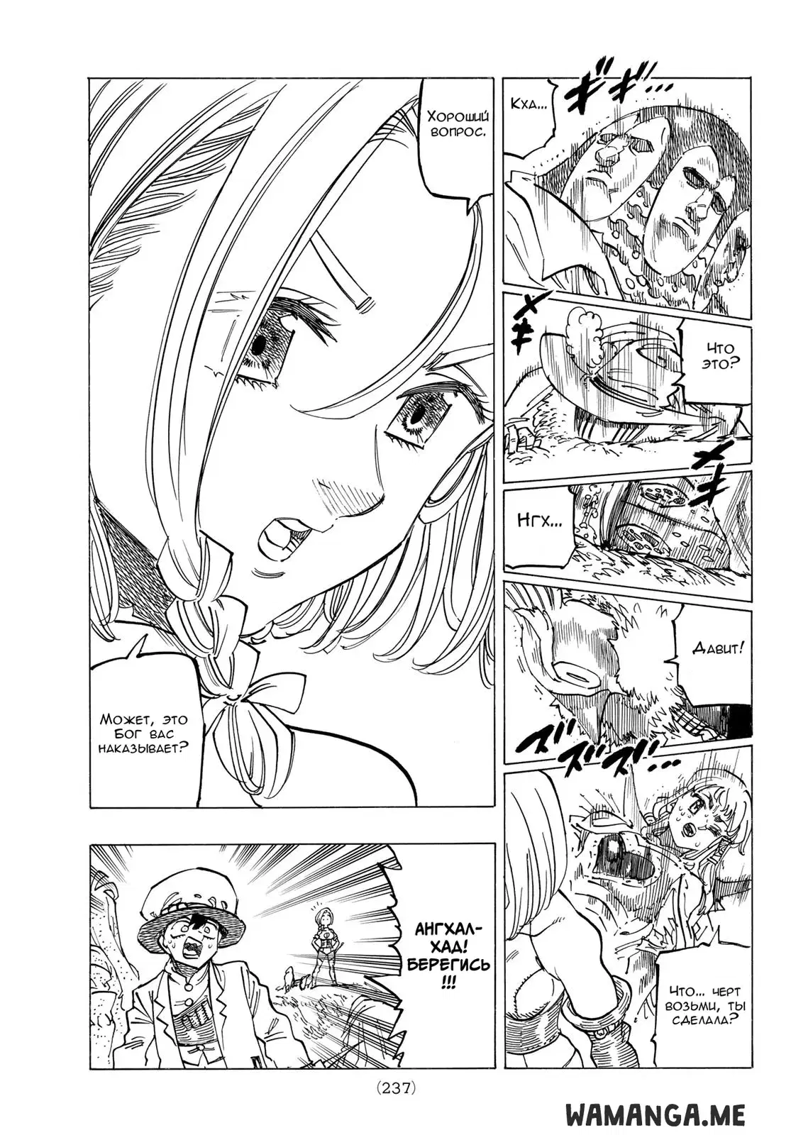 Page 17.000