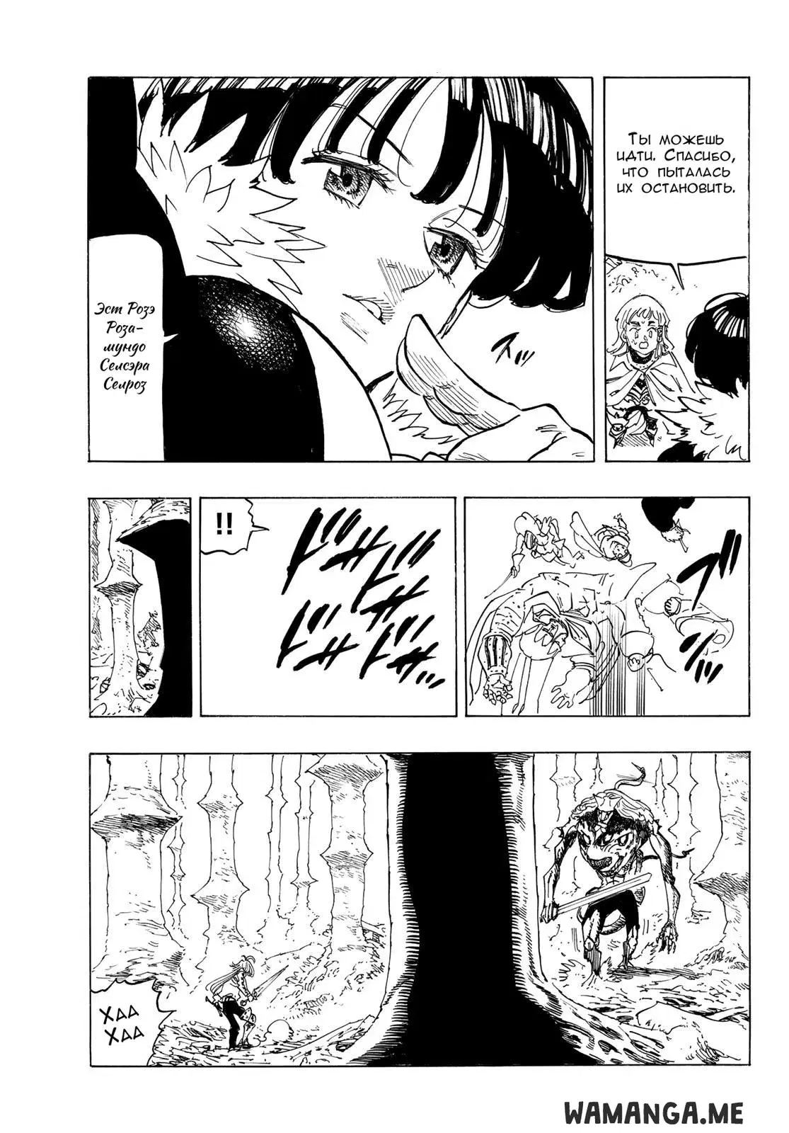 Page 17.000