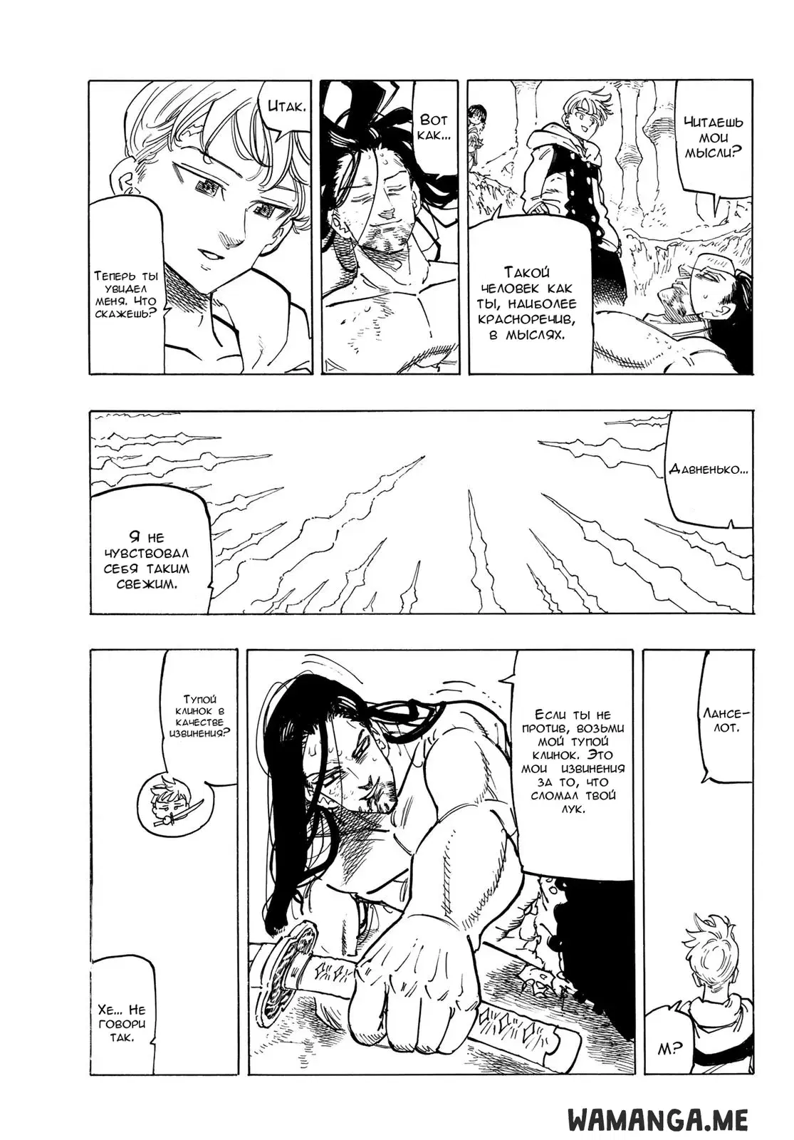 Page 17.000