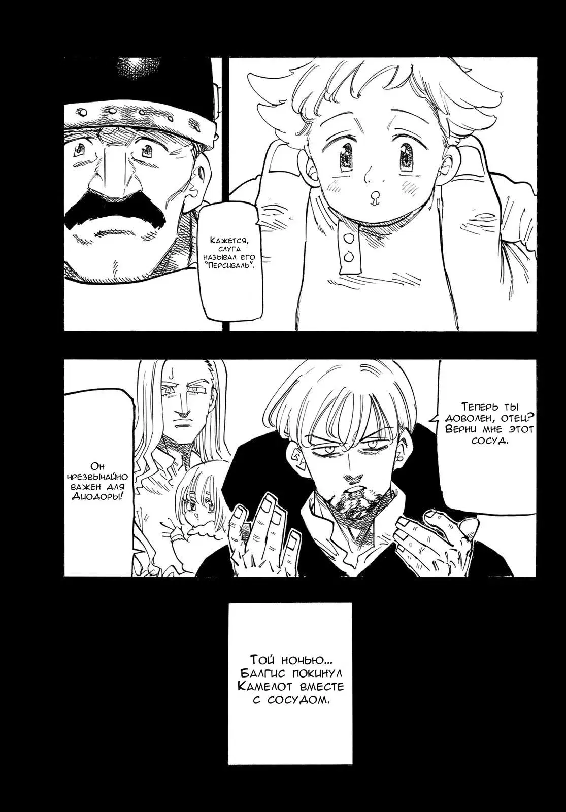 Page 17.000