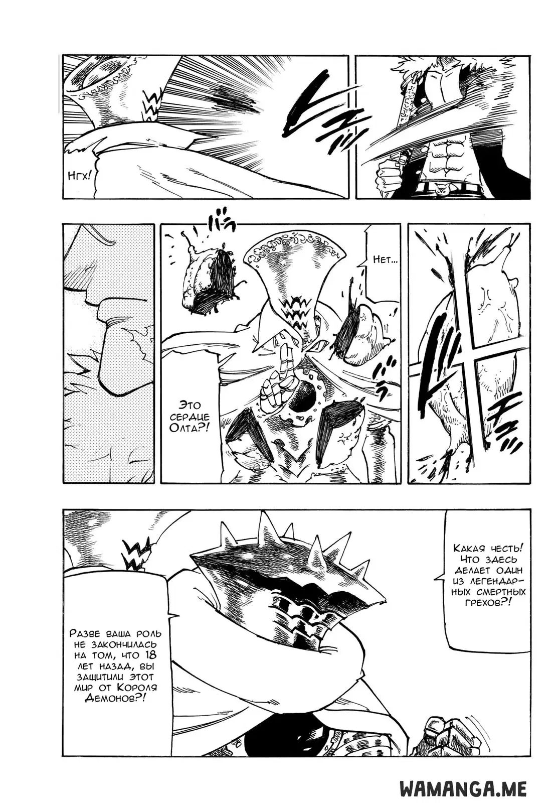 Page 17.000