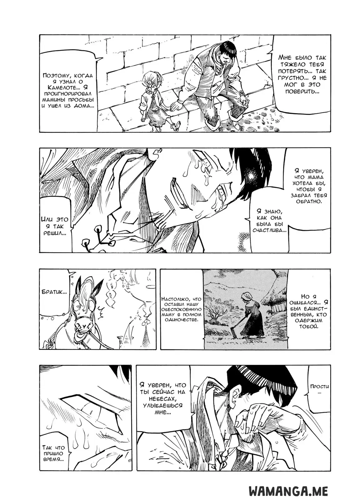 Page 17.000