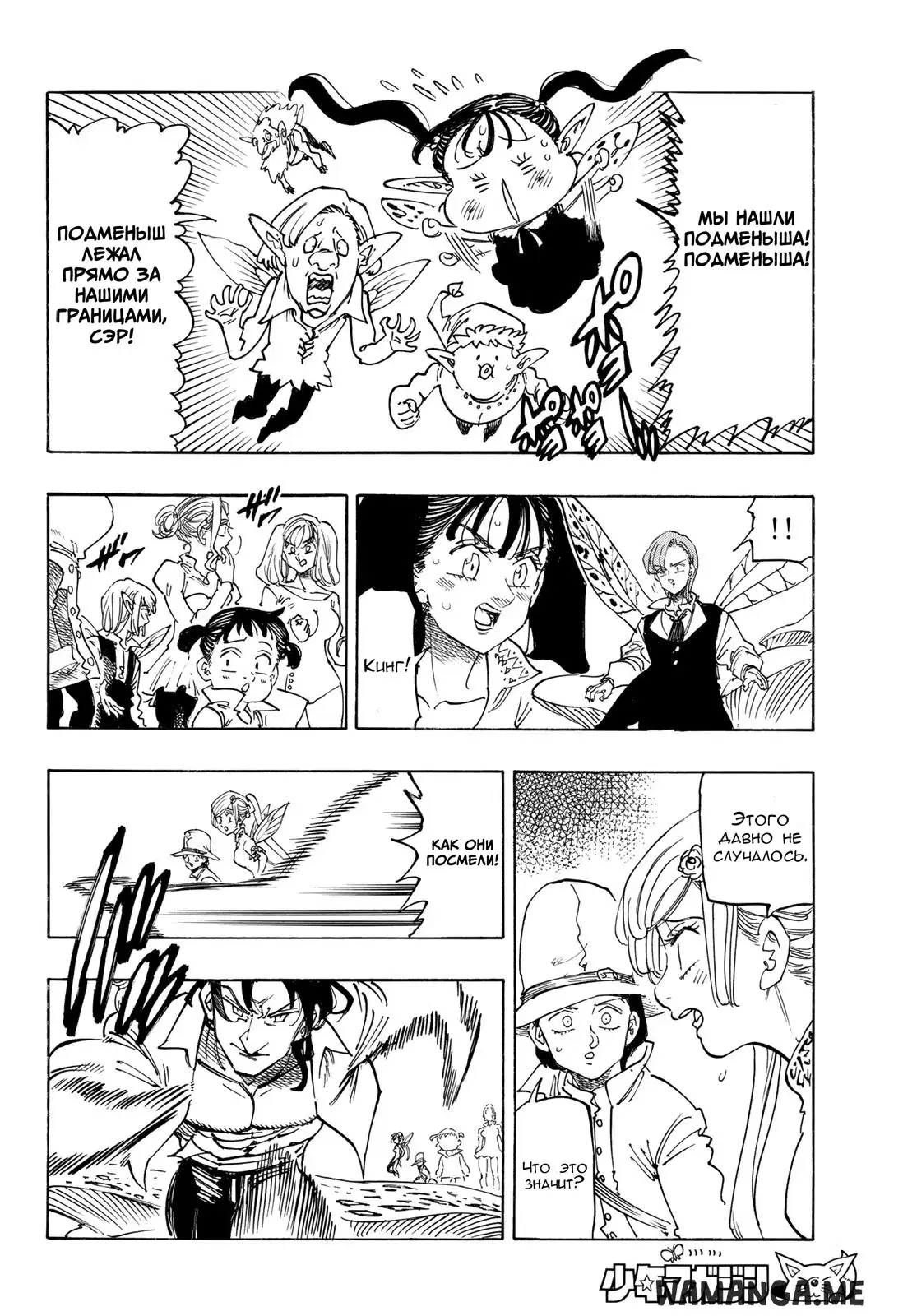 Page 17.000