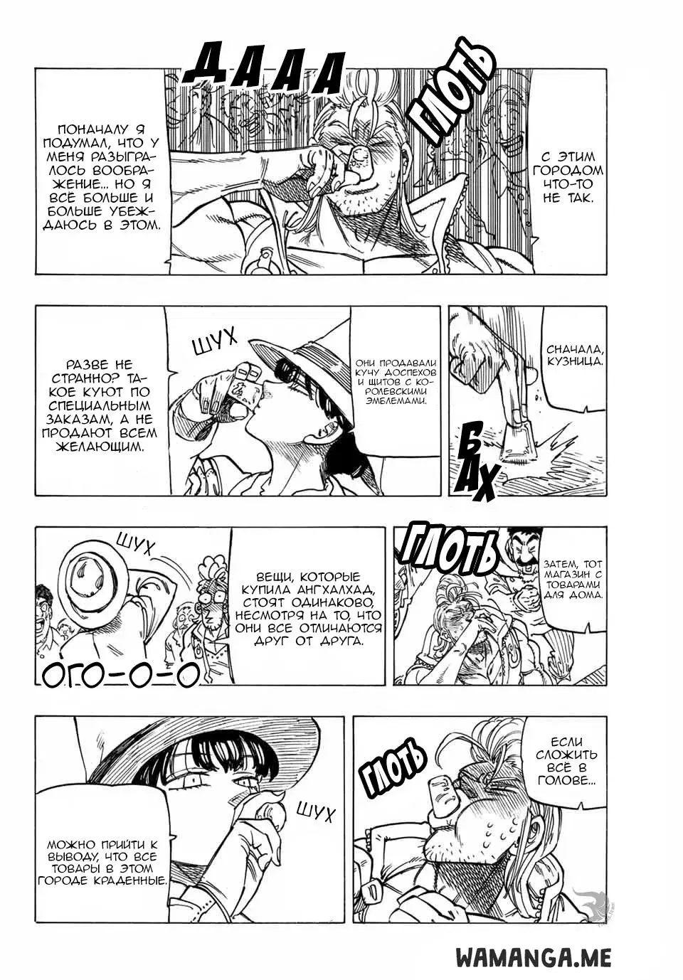 Page 17.000