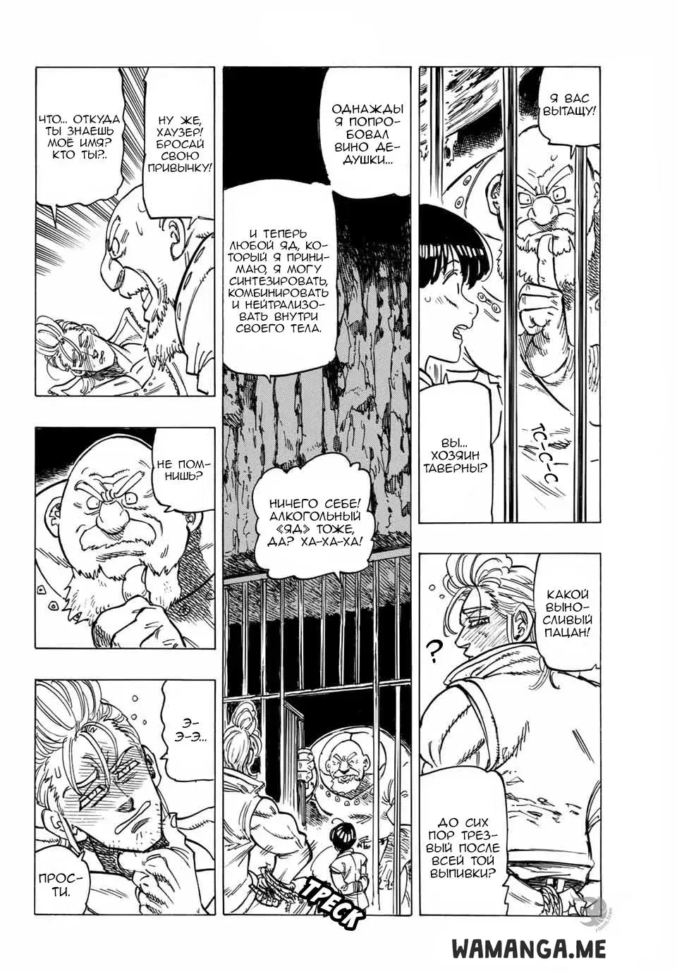 Page 17.000