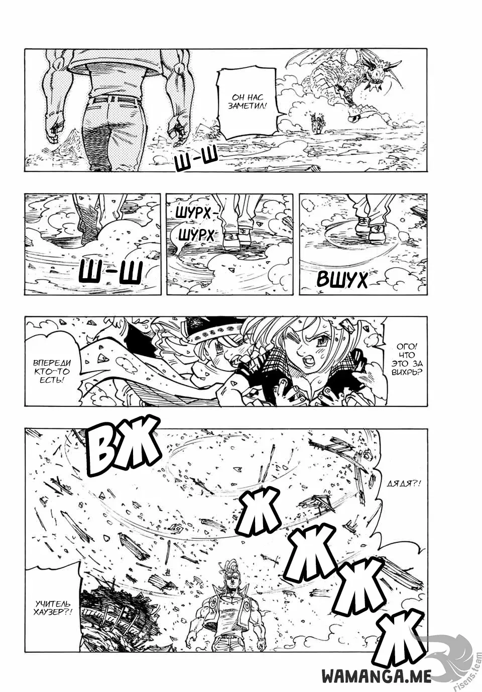 Page 17.000