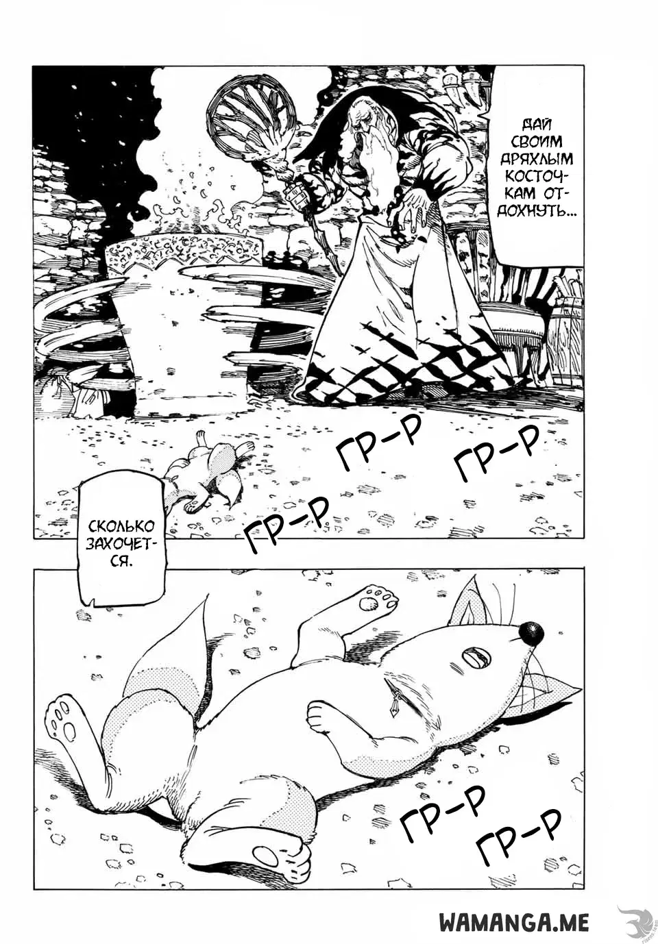 Page 17.000