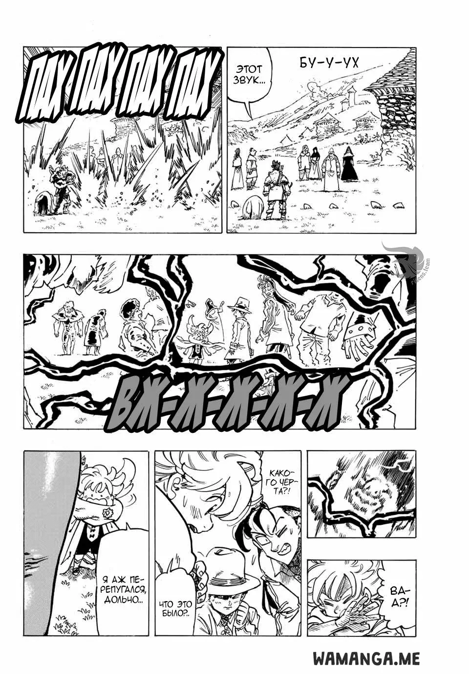 Page 17.000
