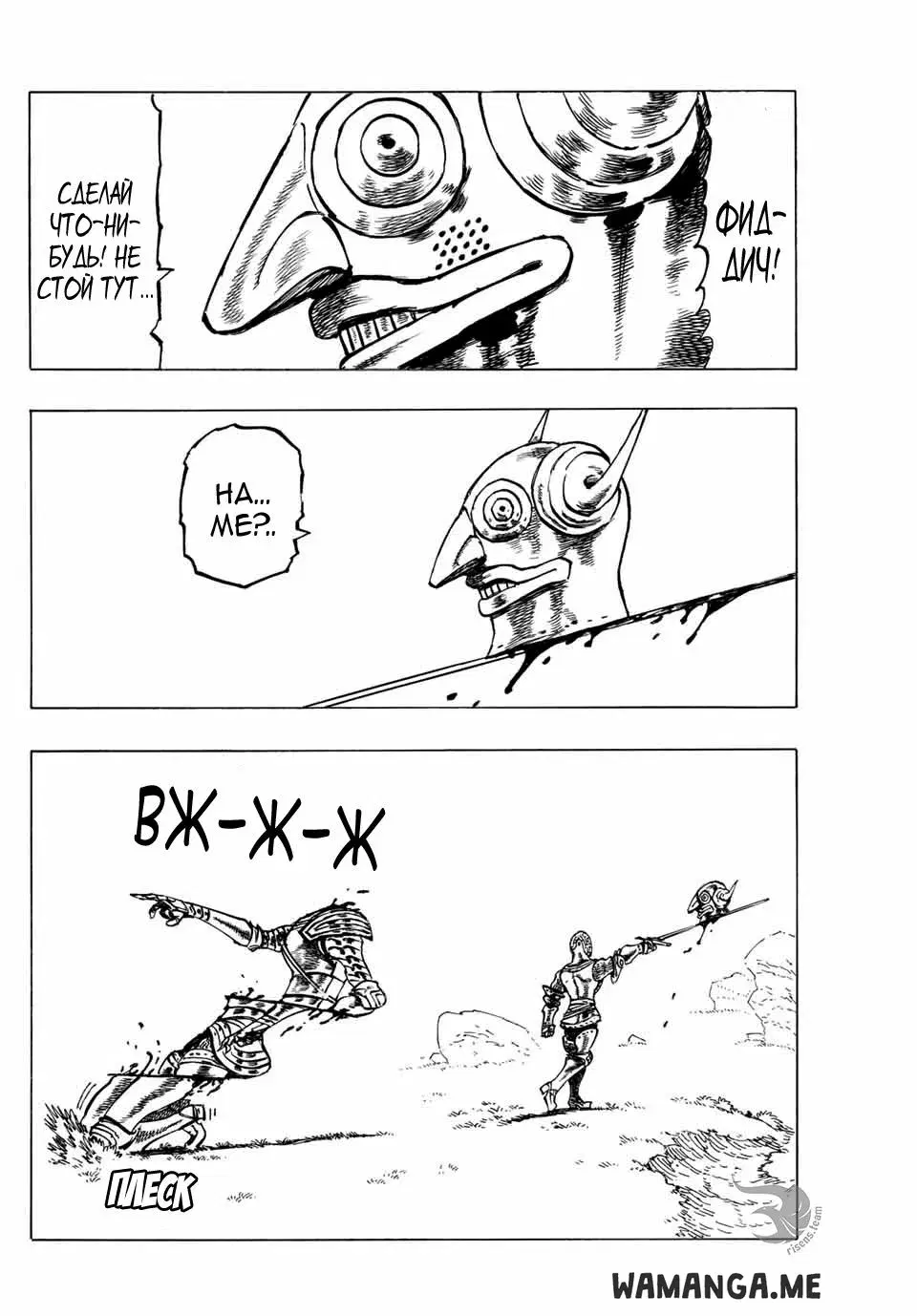 Page 17.000
