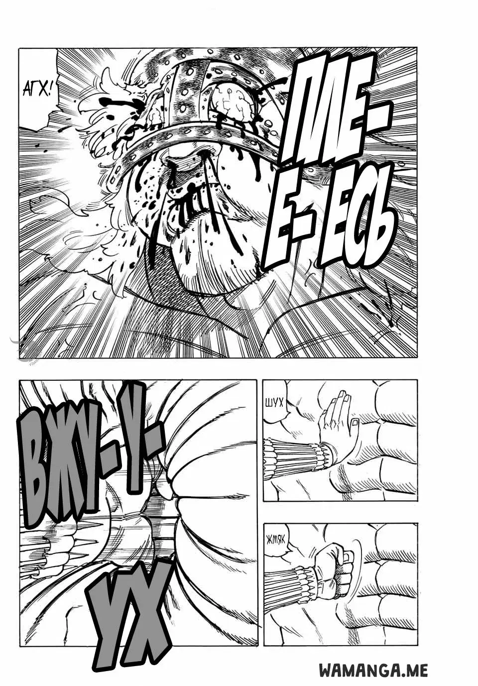 Page 17.000