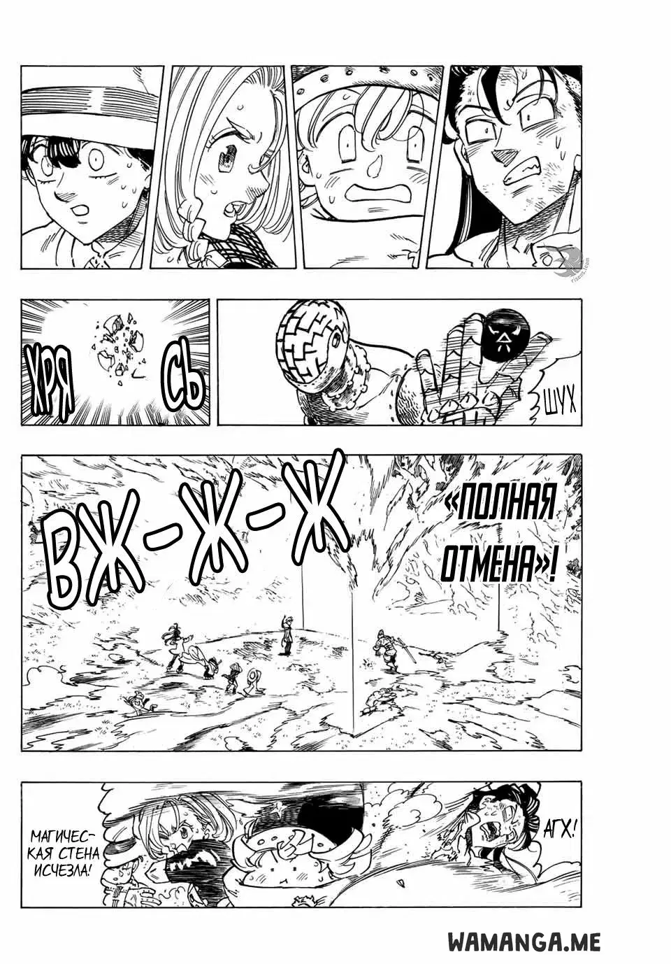 Page 17.000