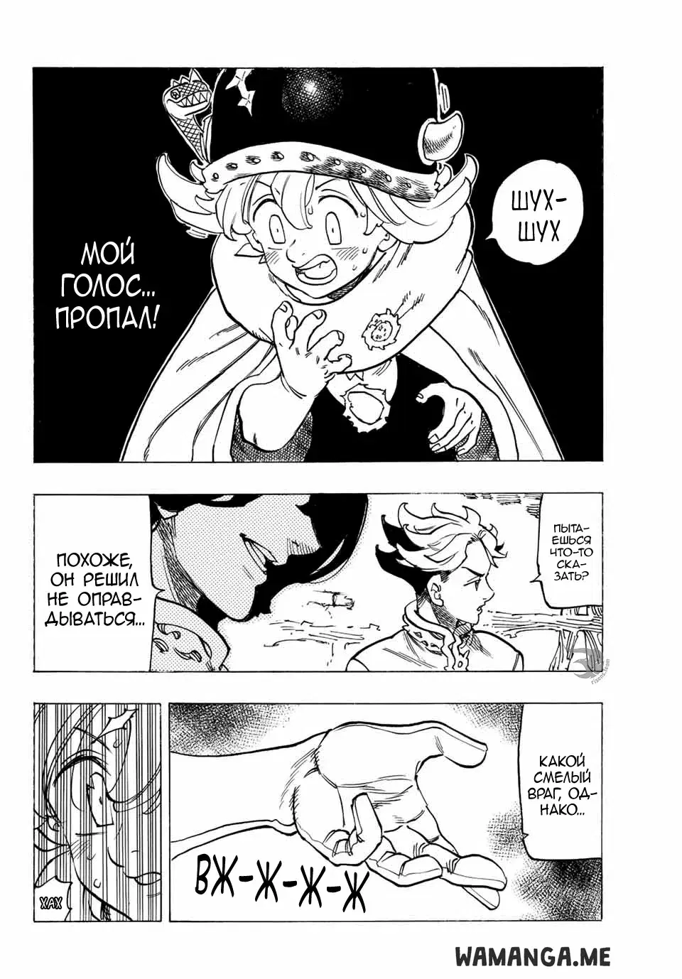 Page 17.000