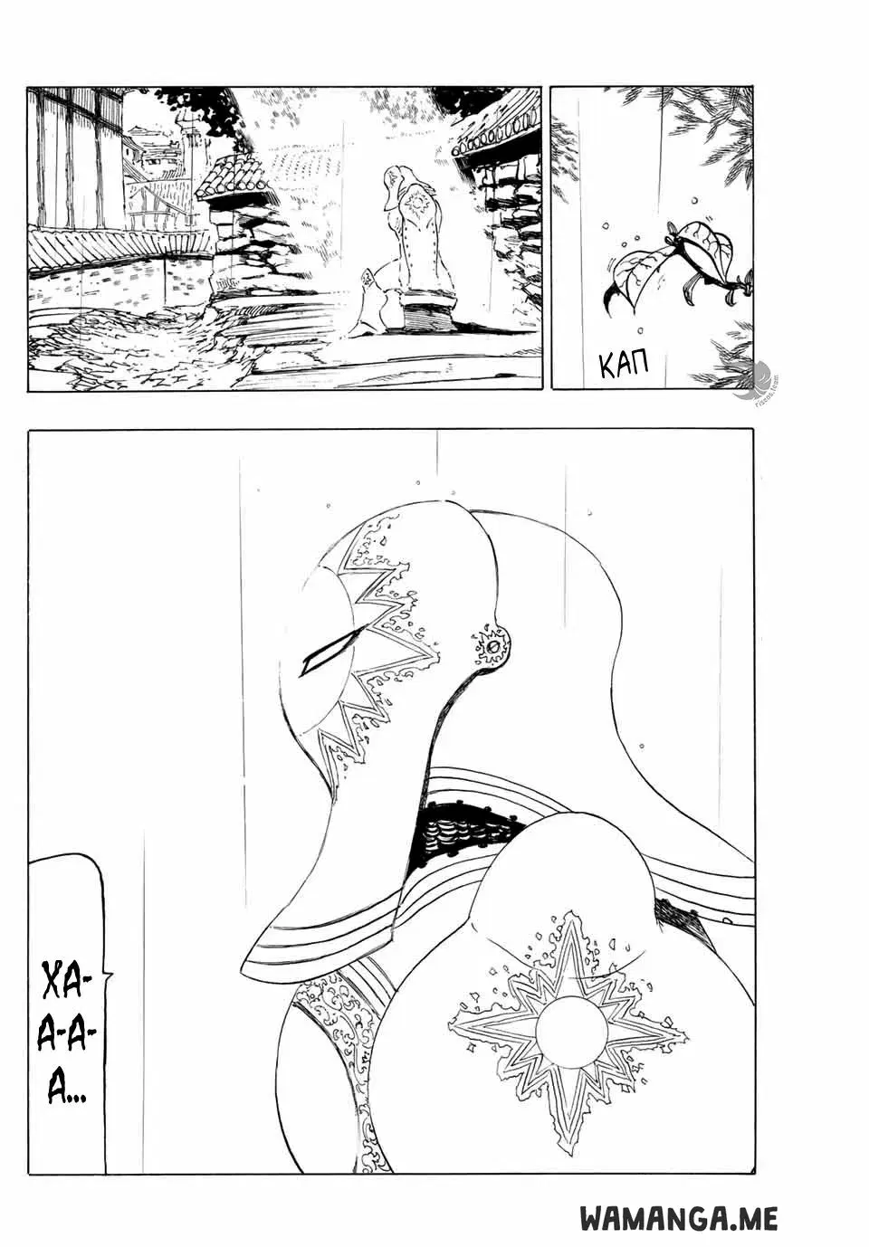 Page 17.000