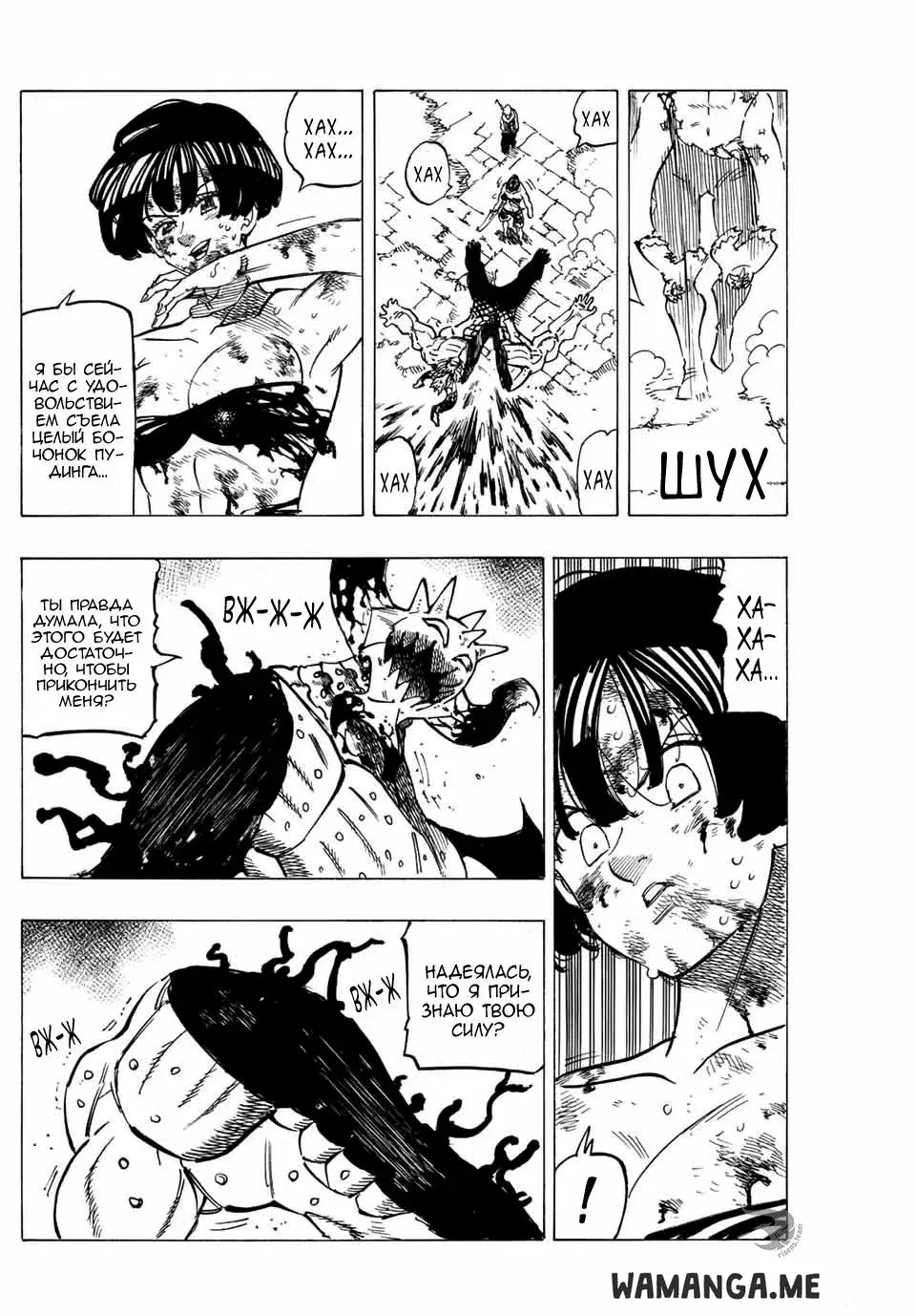 Page 17.000