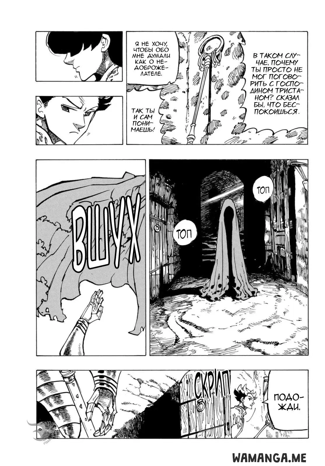 Page 17.000