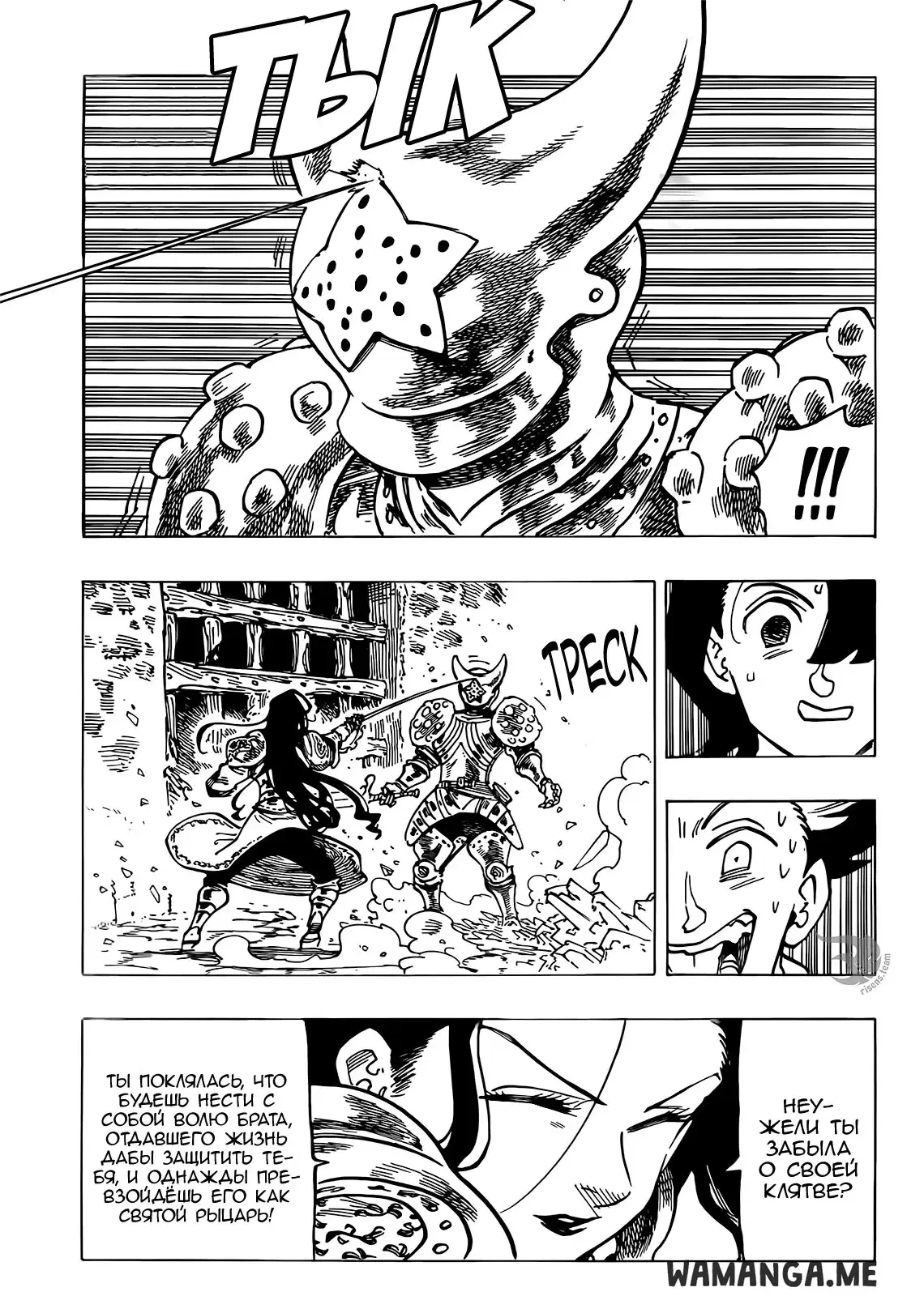 Page 17.000