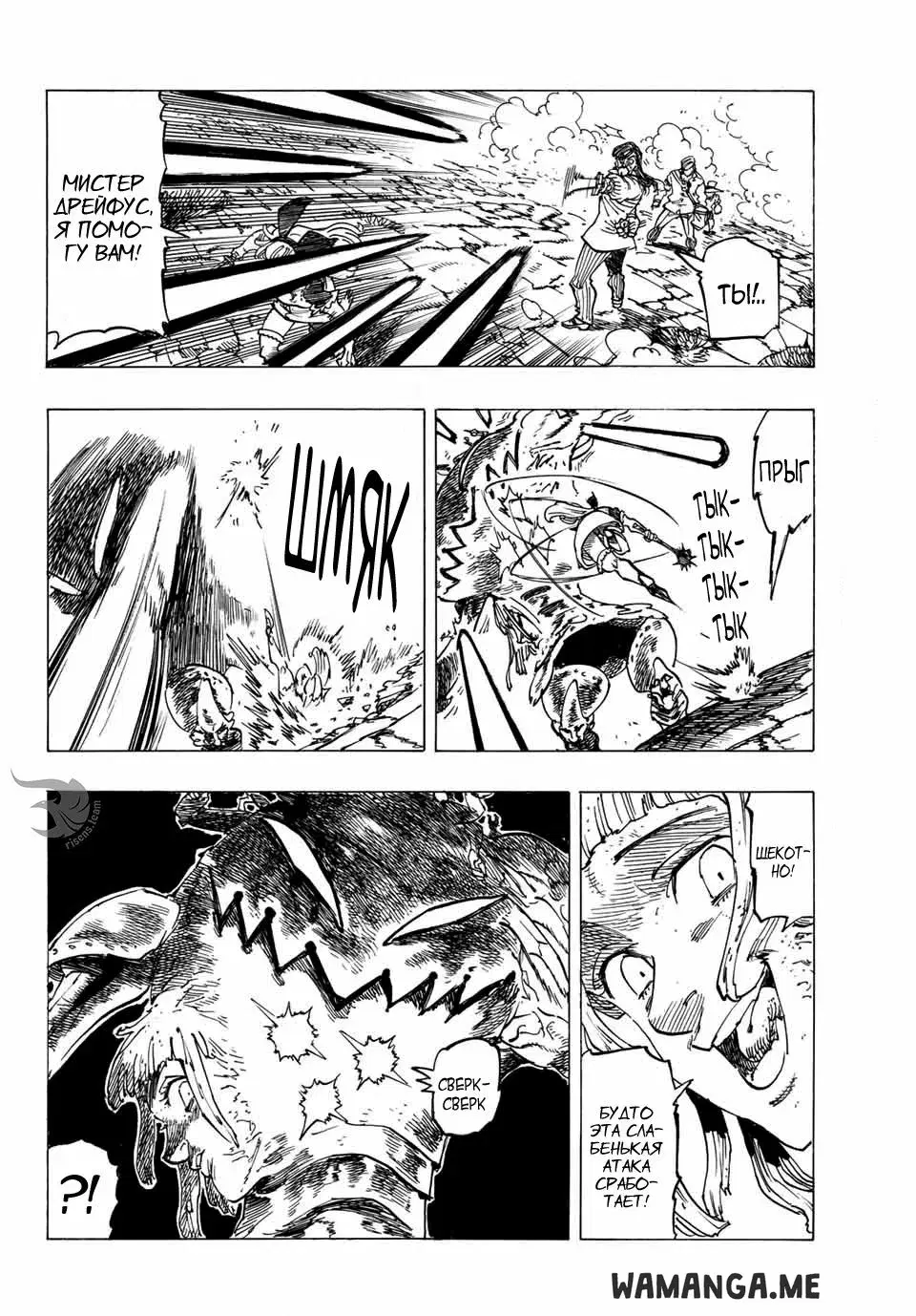 Page 17.000