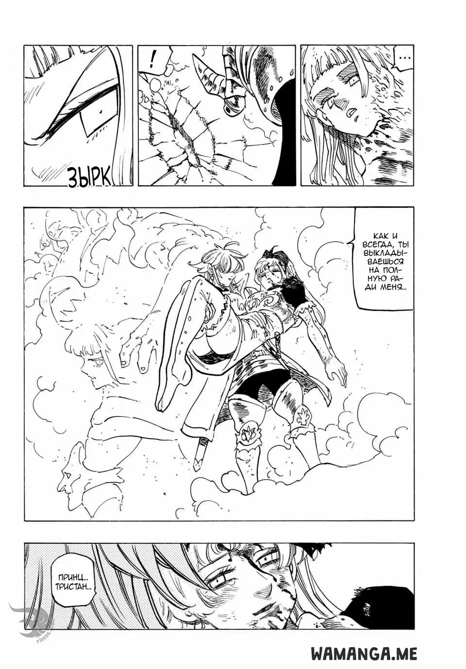 Page 17.000