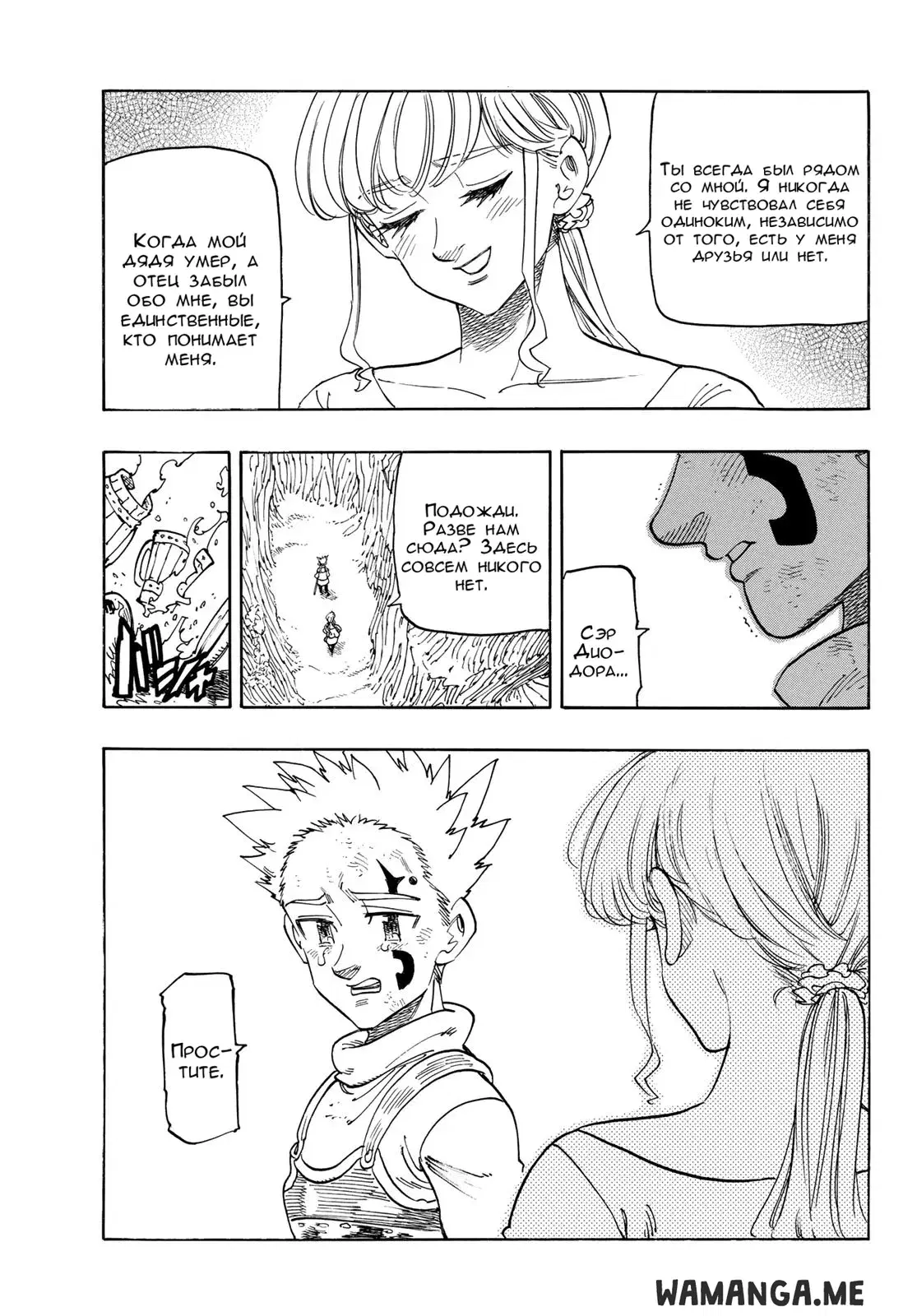 Page 17.000