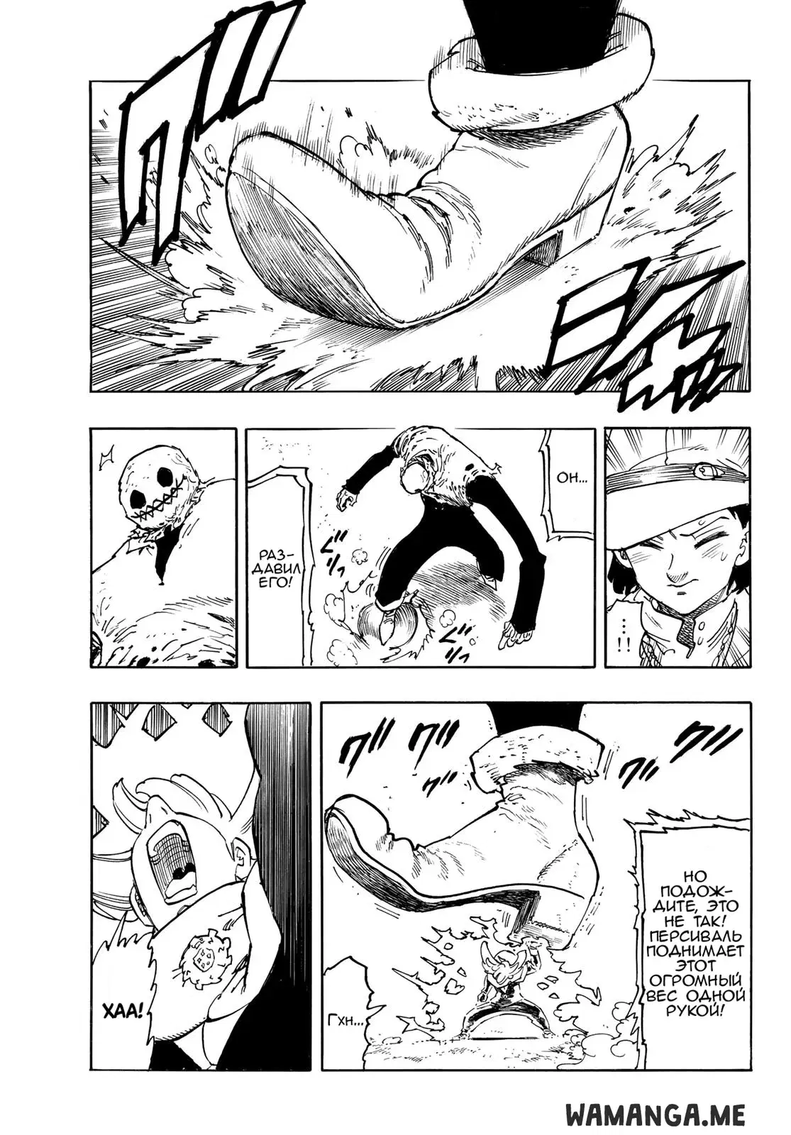 Page 17.000