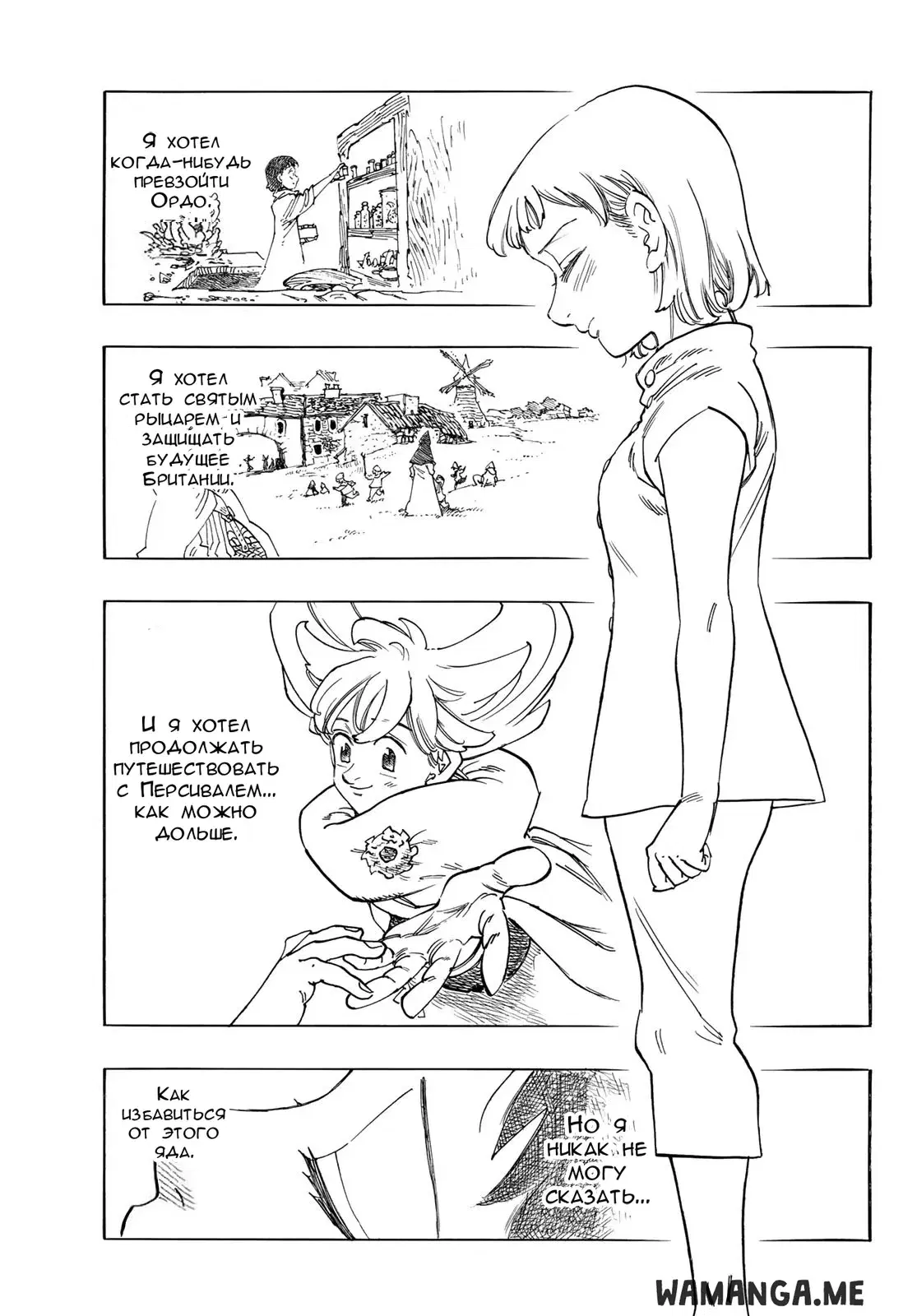 Page 17.000