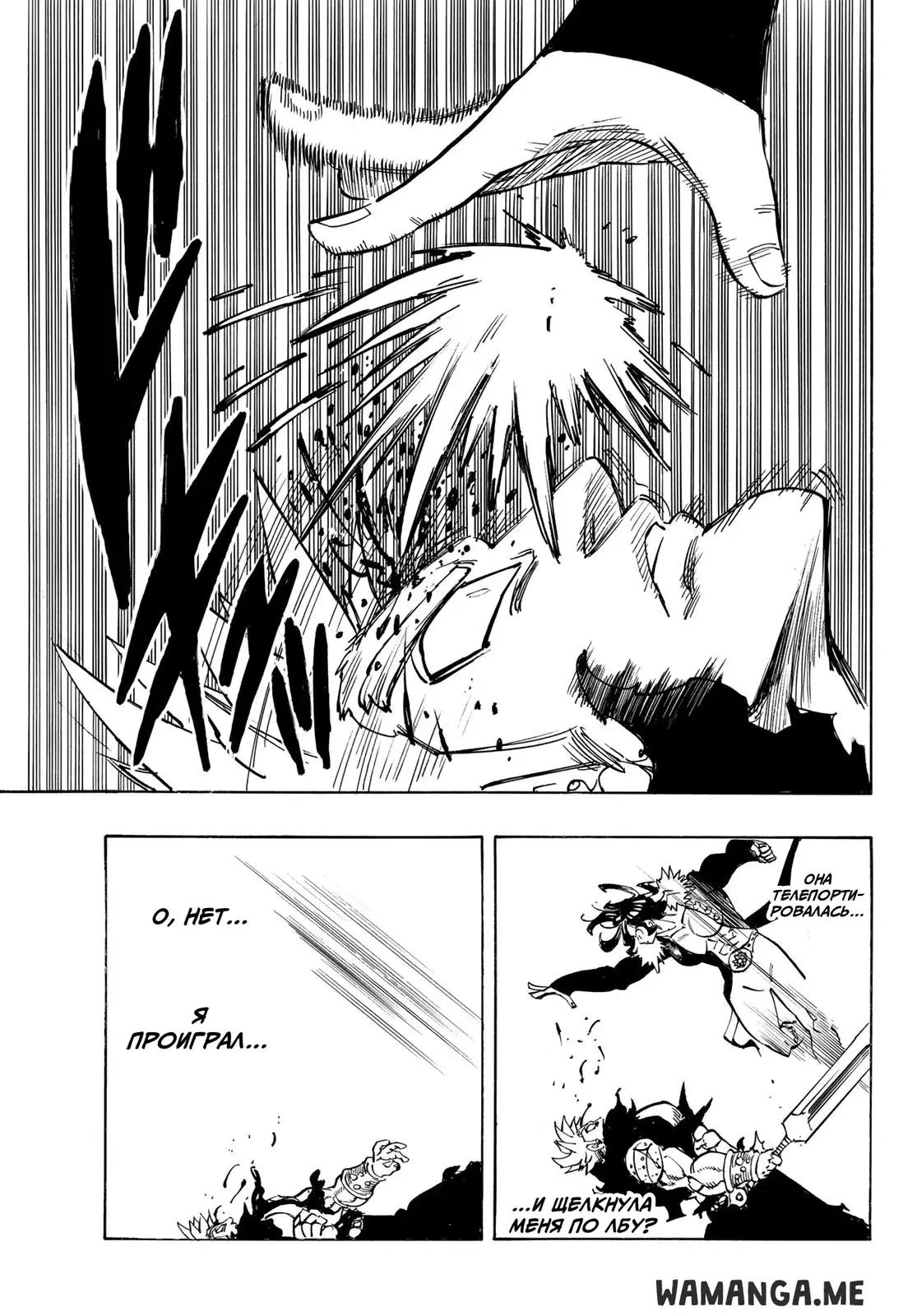 Page 17.000