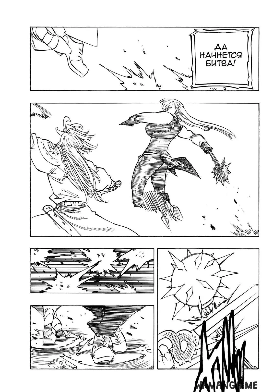Page 17.000