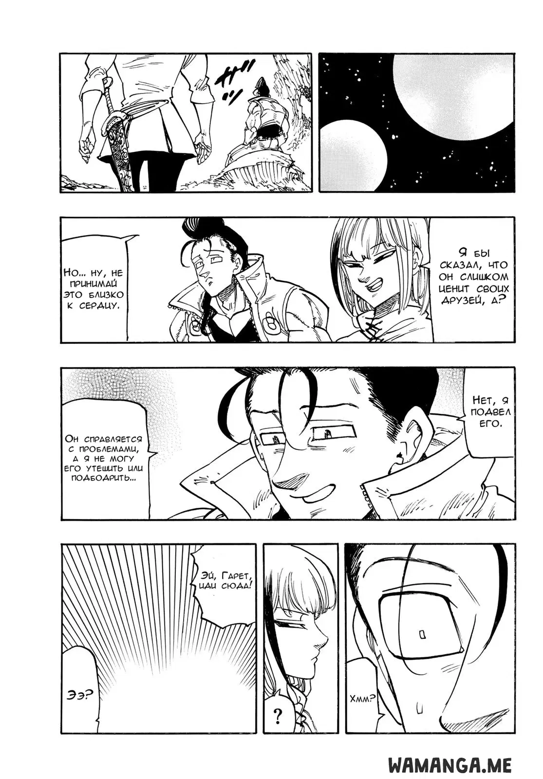 Page 17.000