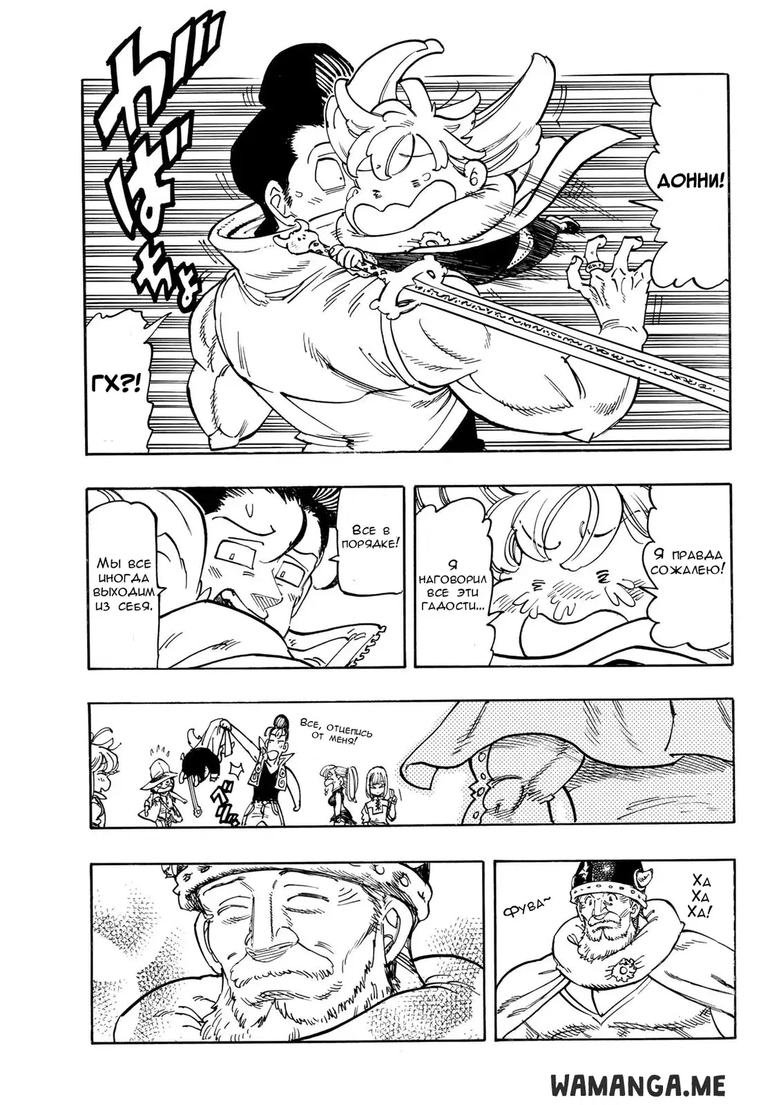 Page 17.000
