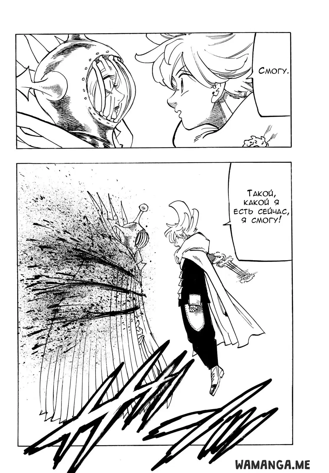 Page 17.000