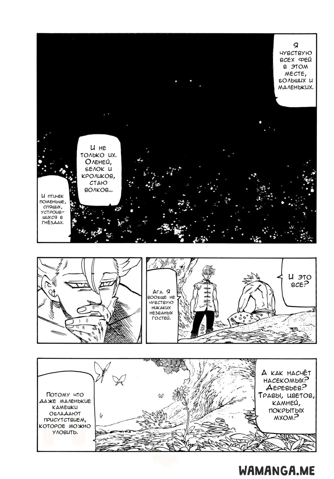 Page 17.000