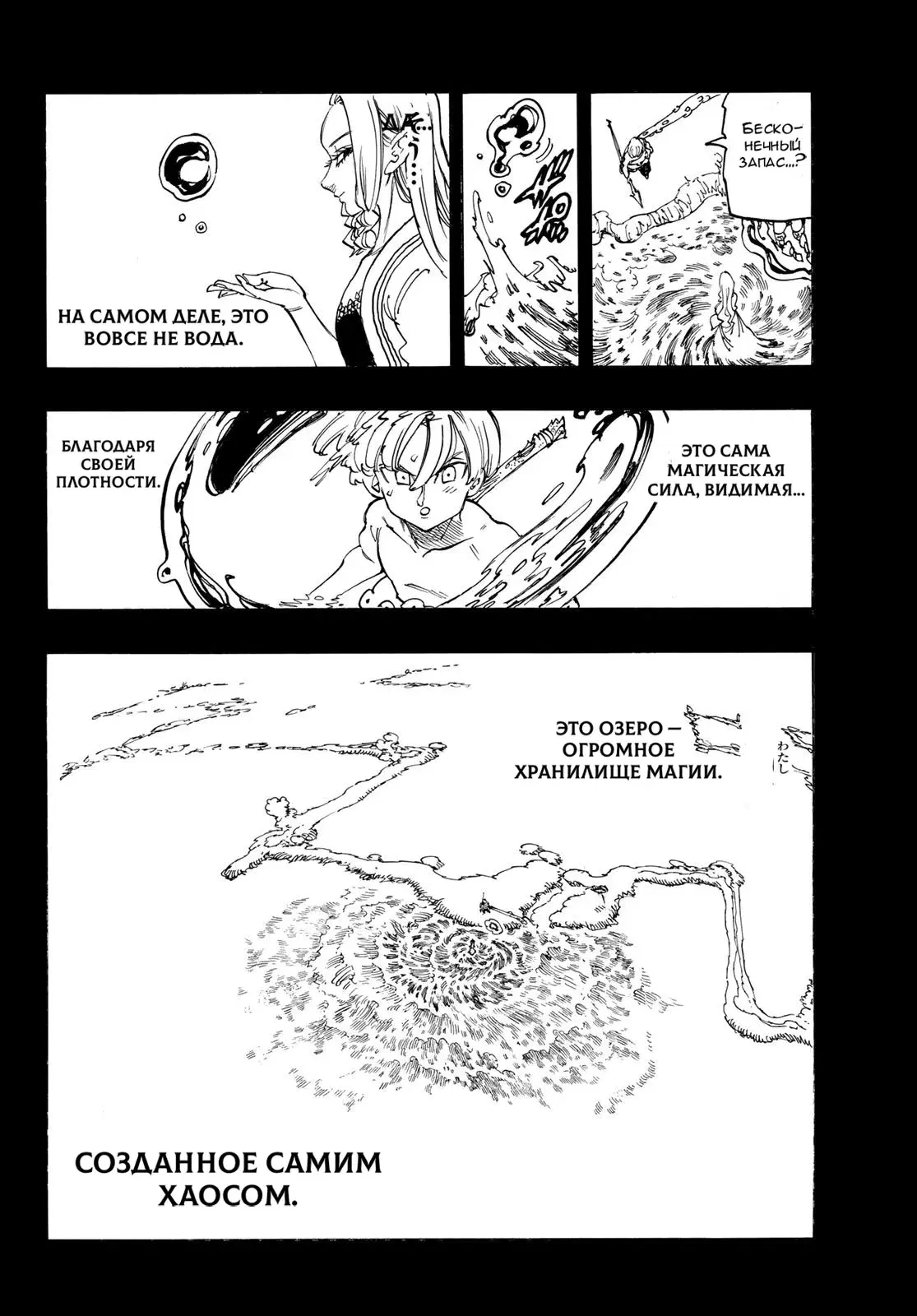 Page 17.000