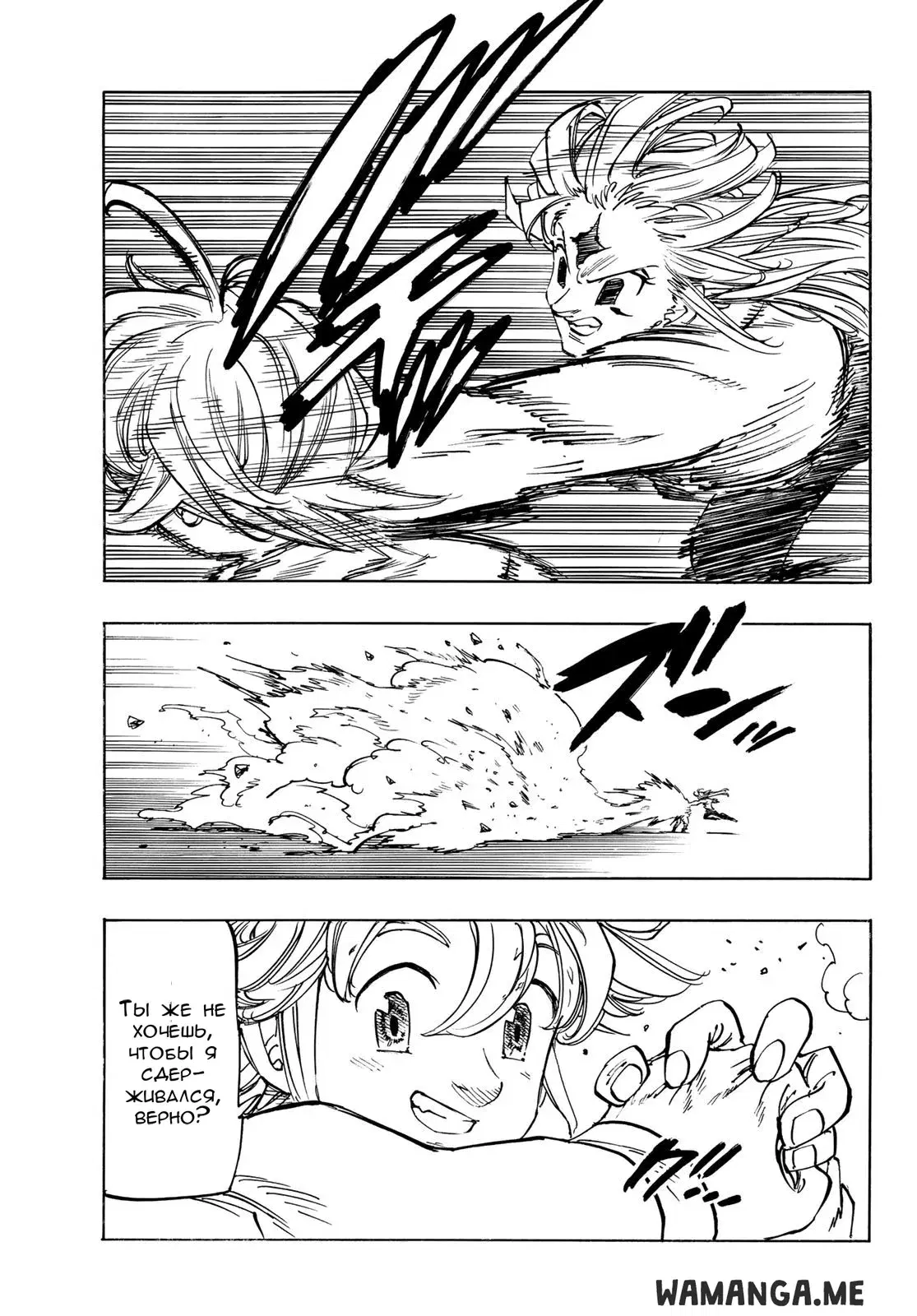 Page 17.000
