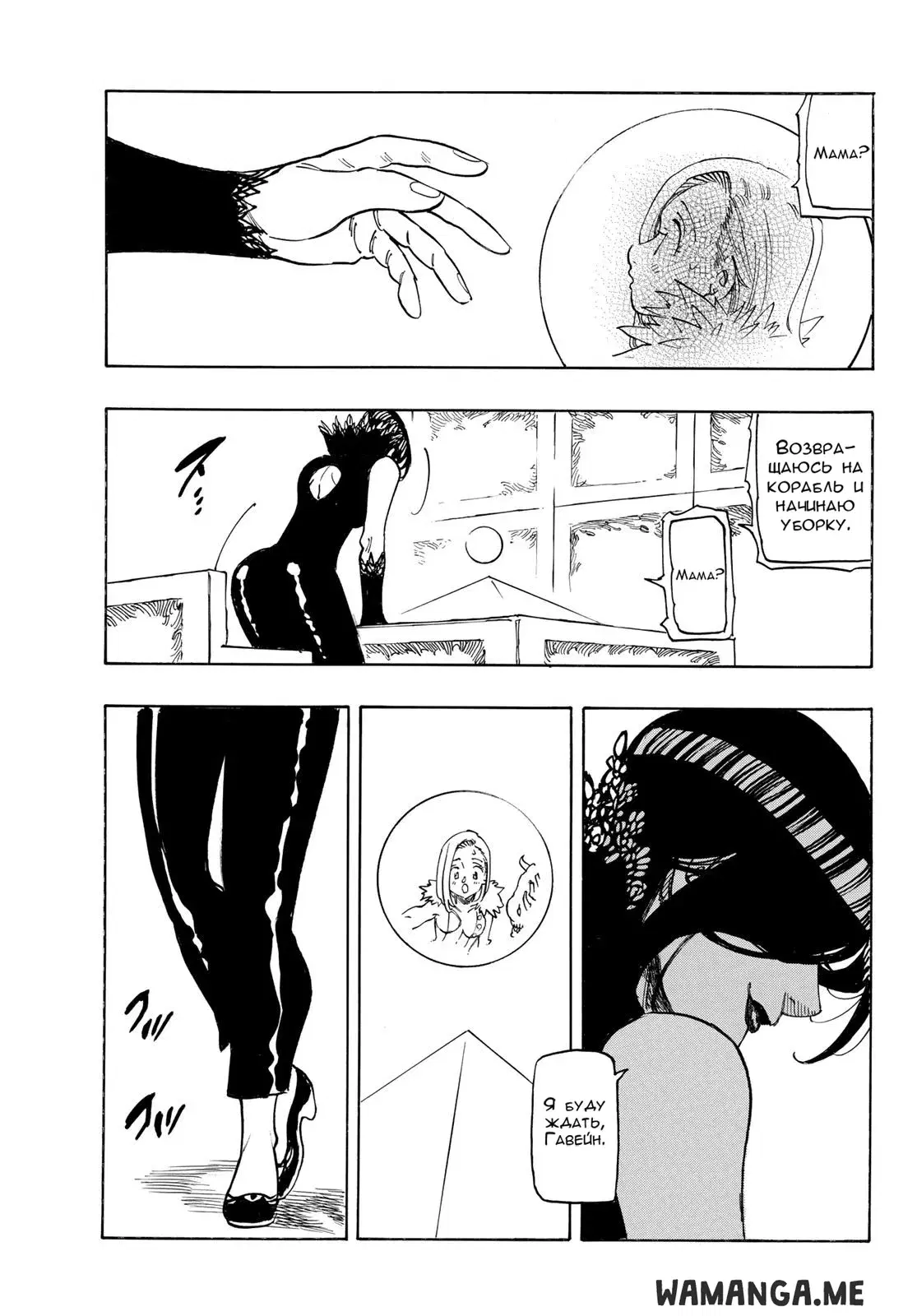 Page 17.000