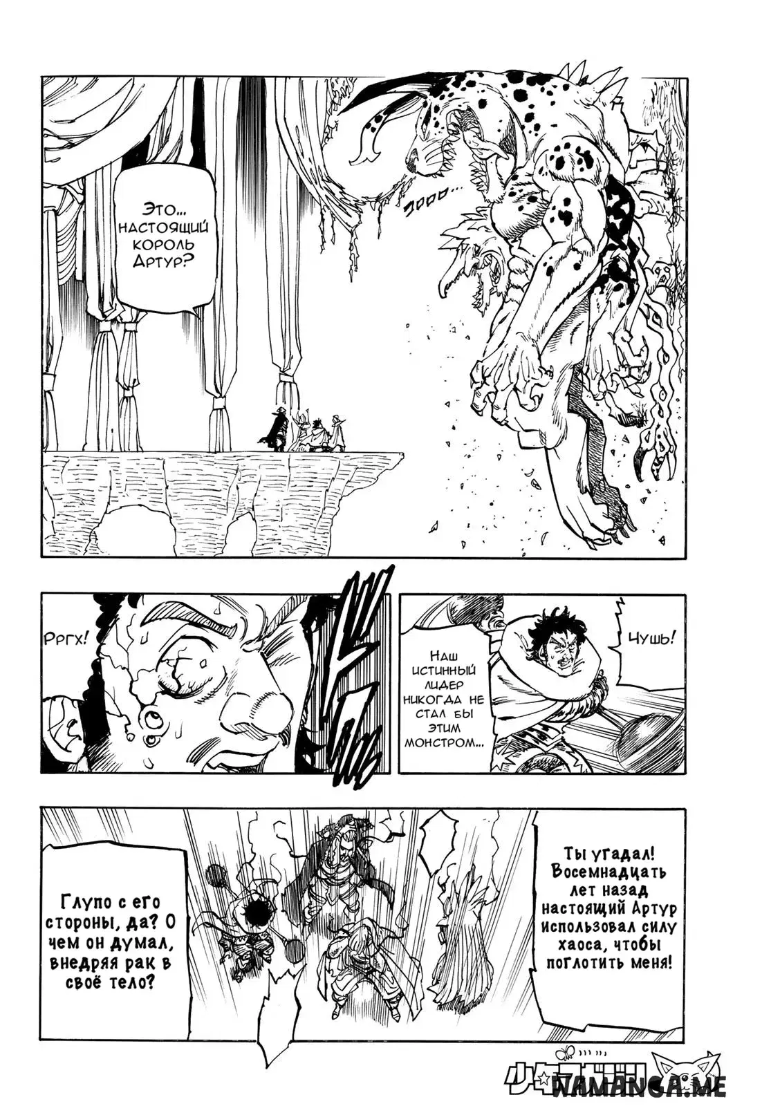 Page 17.000