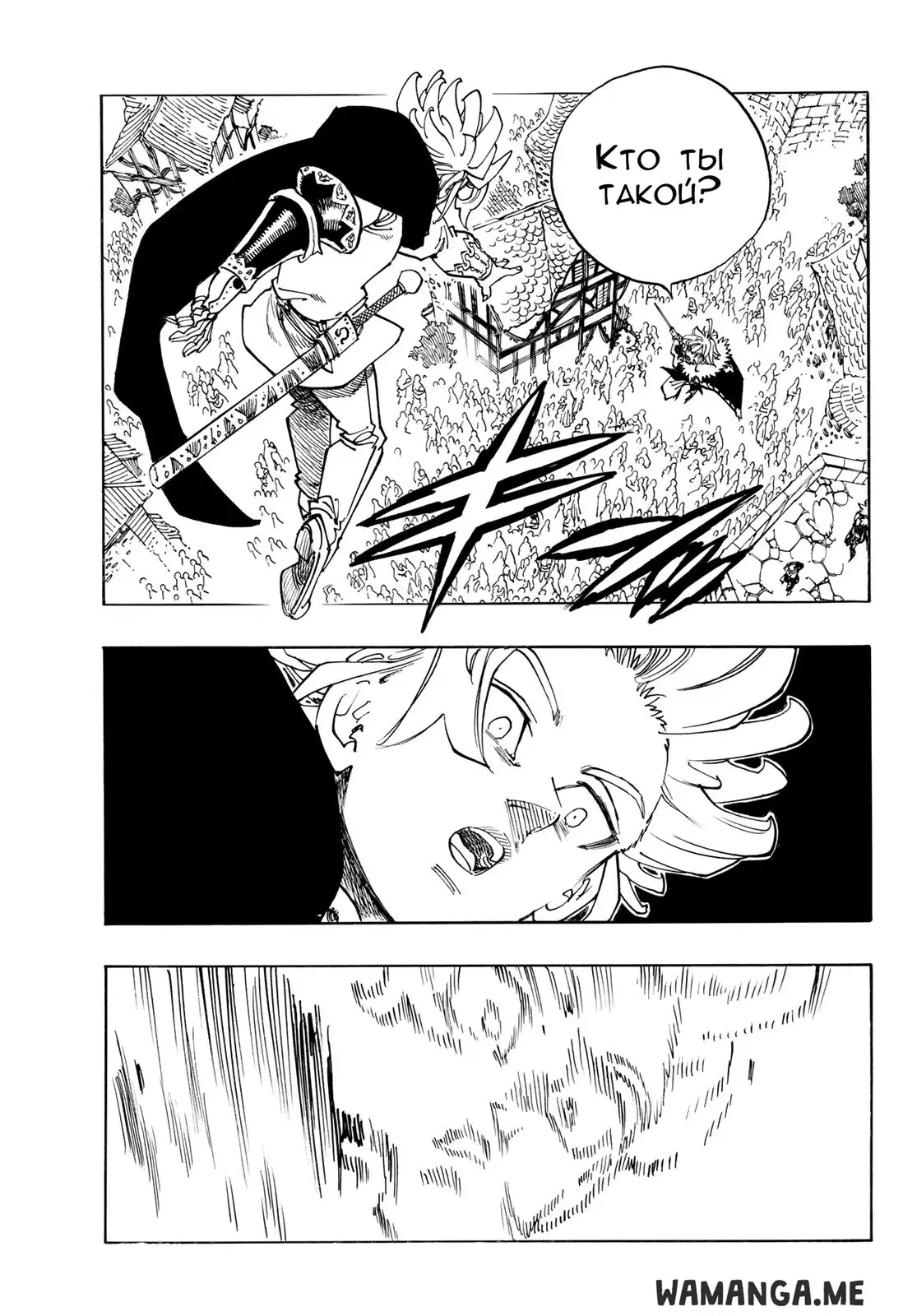 Page 17.000