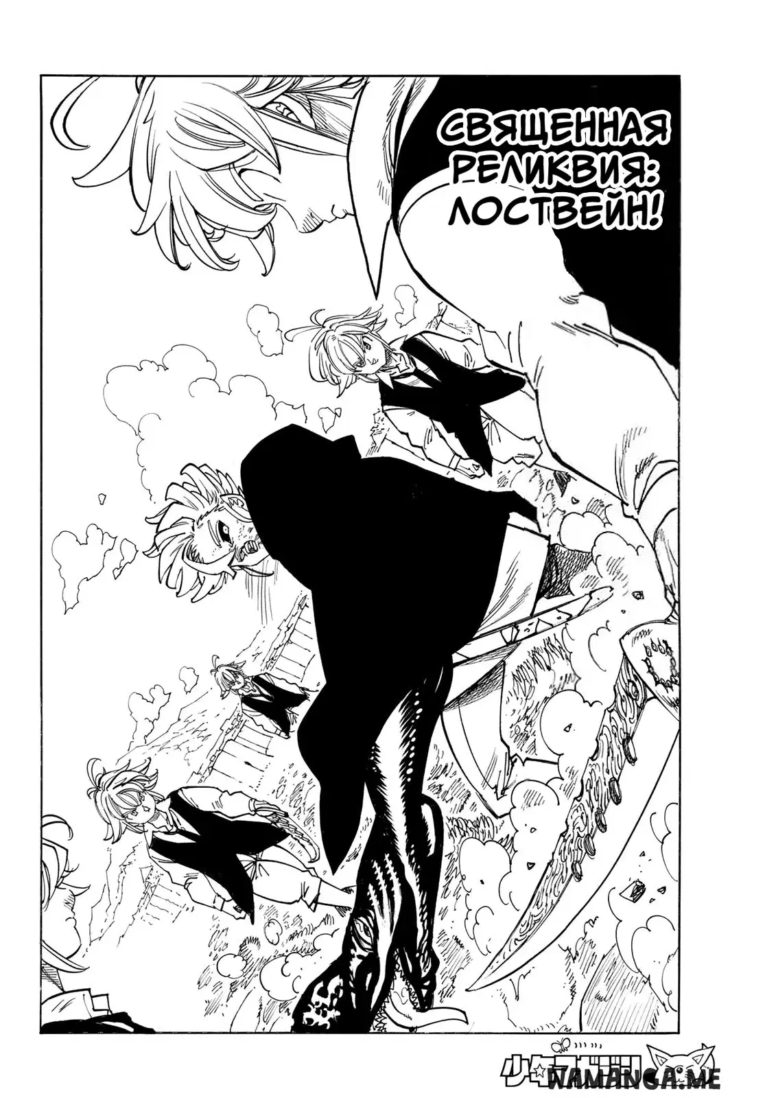 Page 17.000