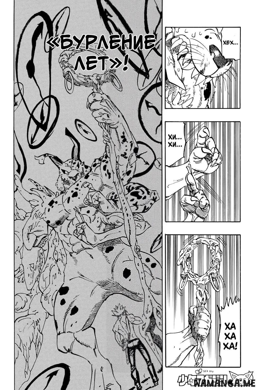 Page 17.000