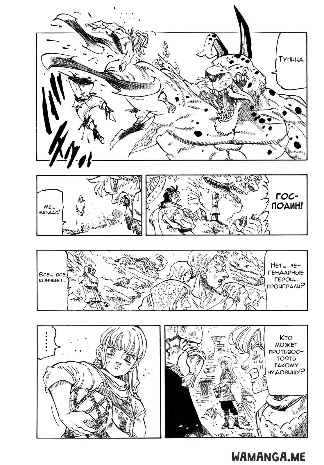 Page 17.000
