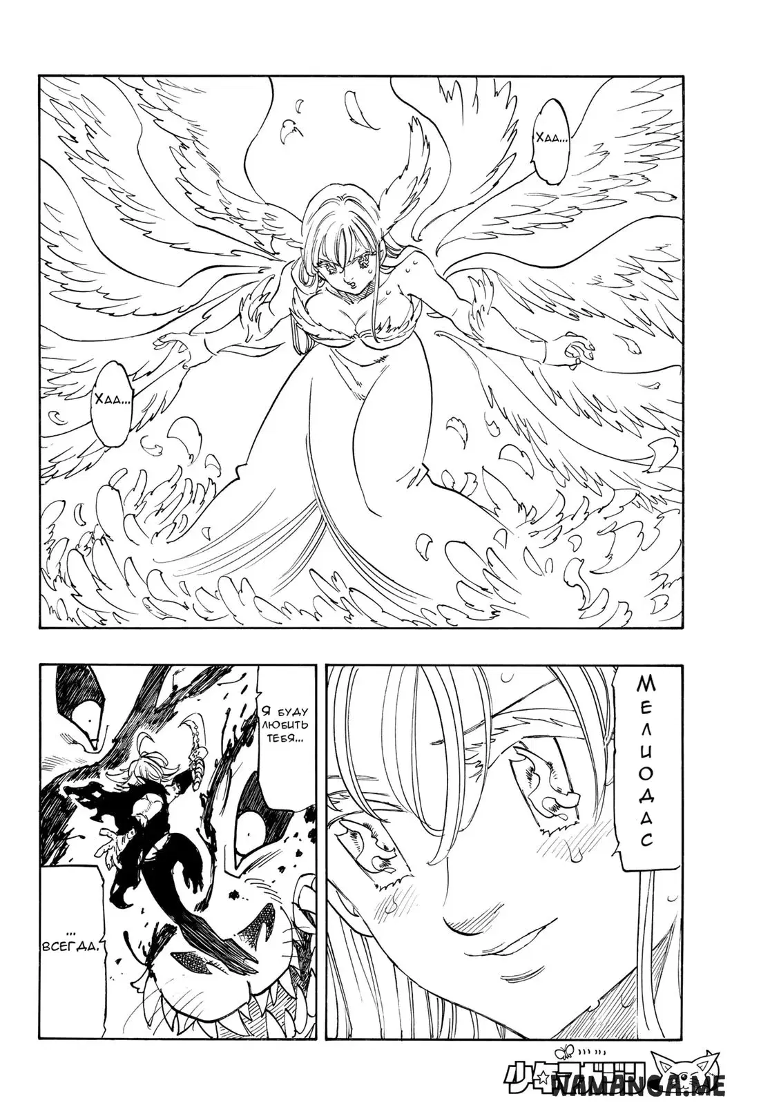 Page 17.000