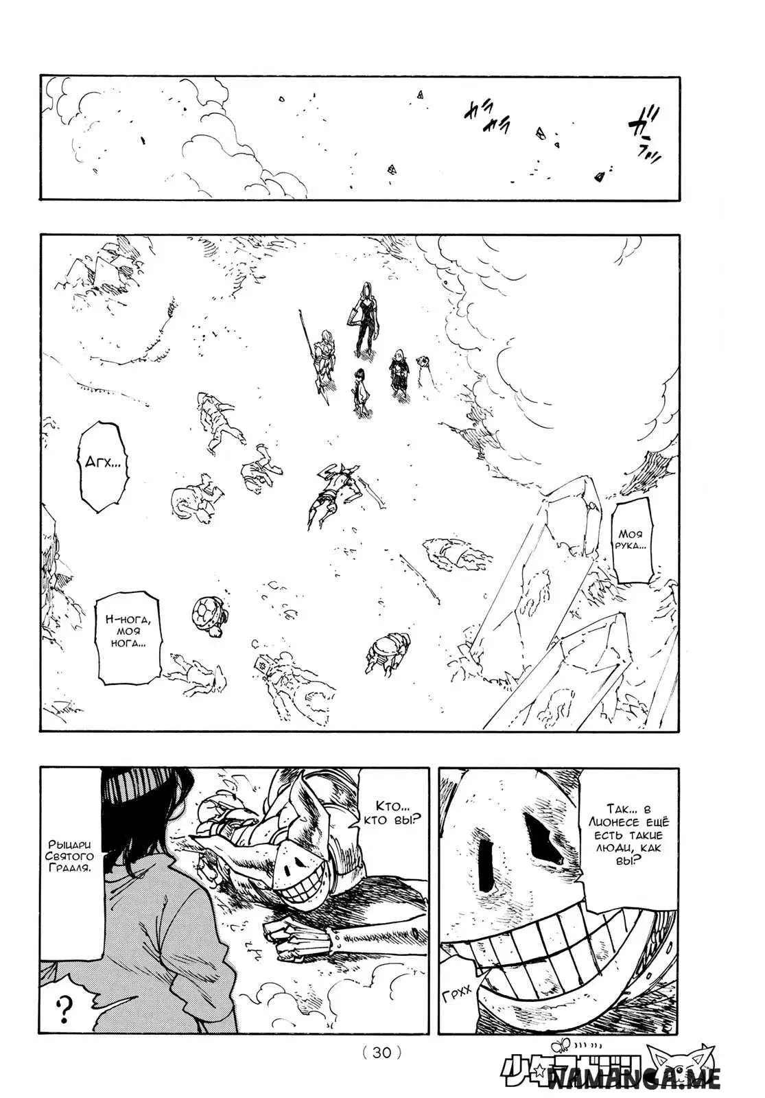 Page 17.000