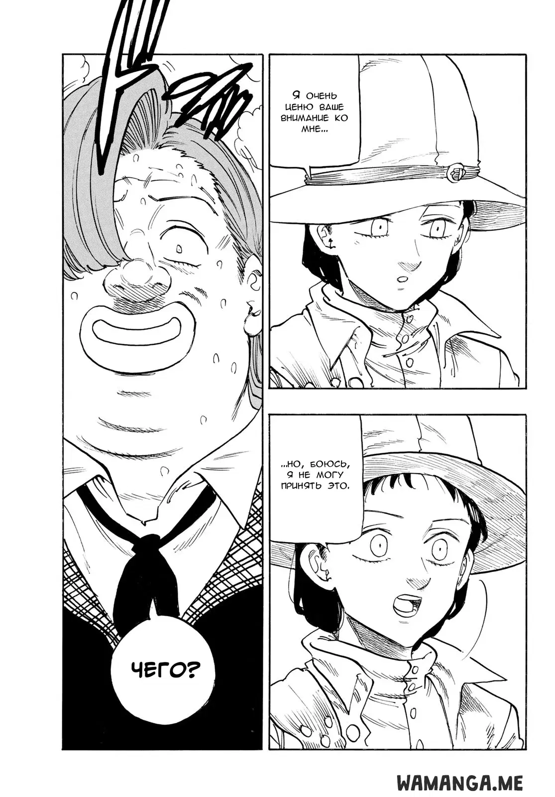 Page 17.000