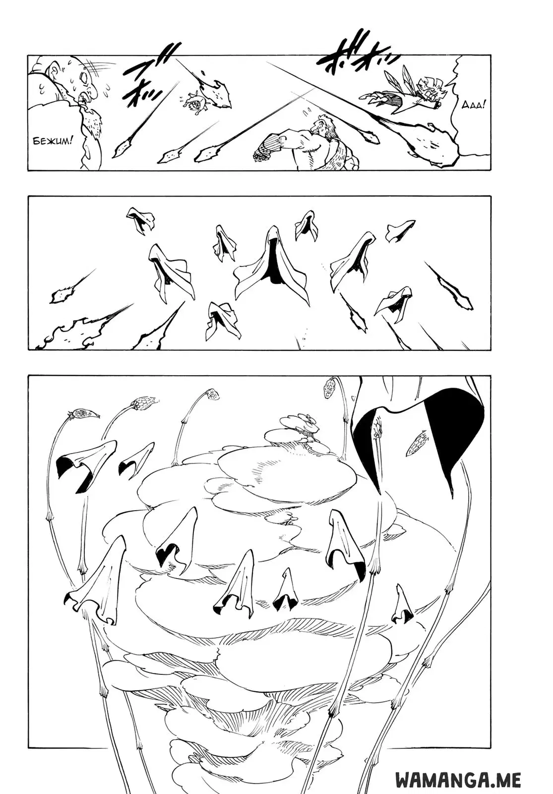 Page 17.000