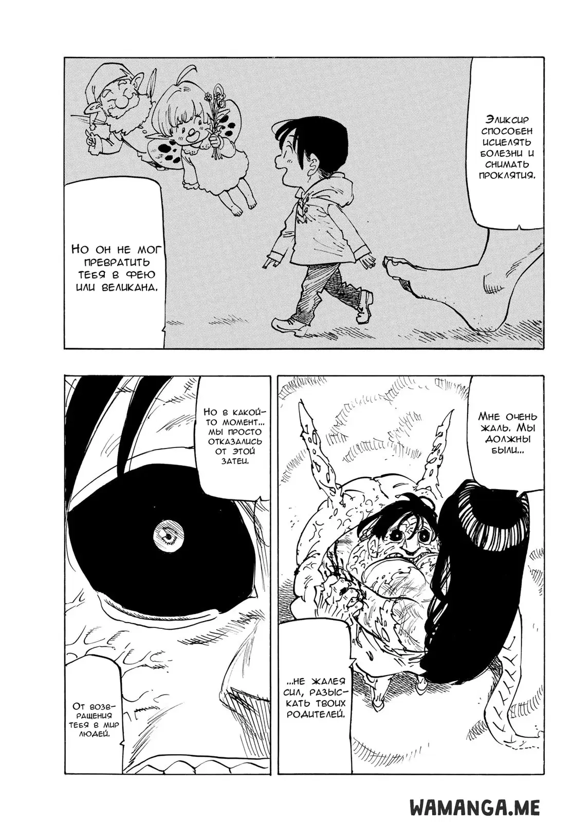 Page 17.000