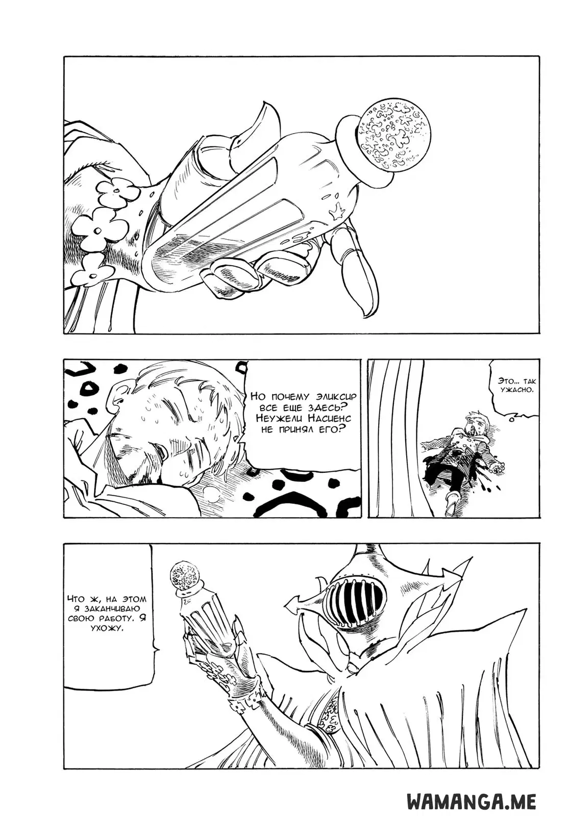 Page 17.000