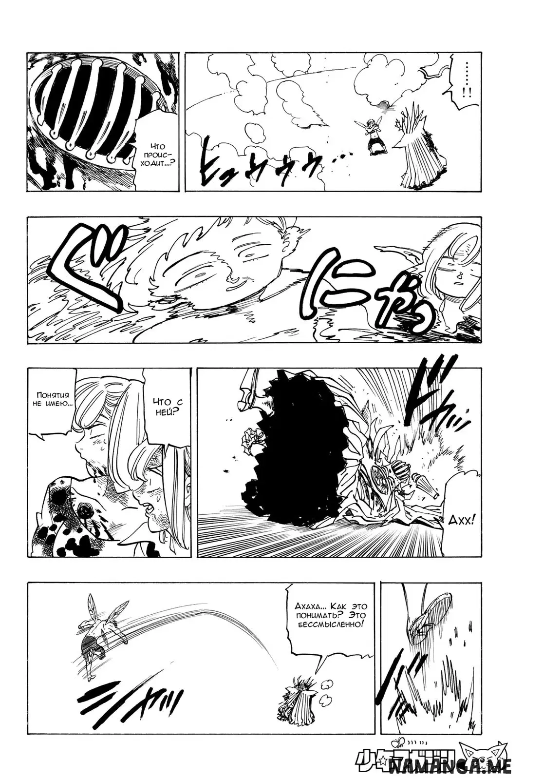 Page 17.000