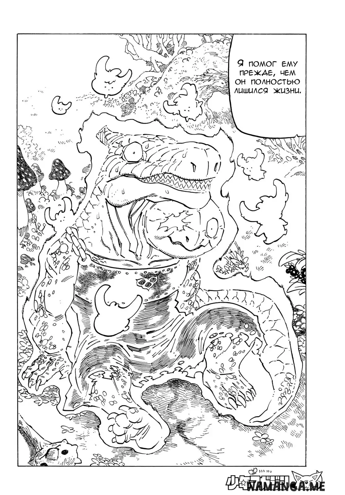 Page 17.000