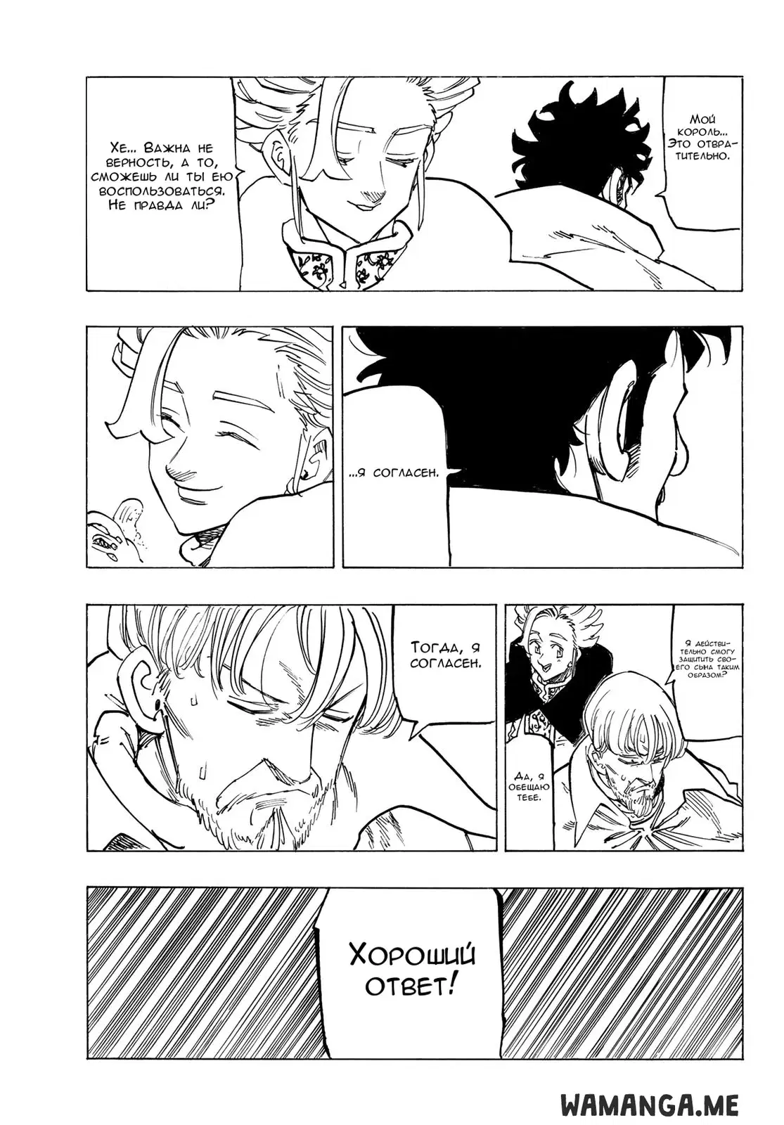 Page 17.000