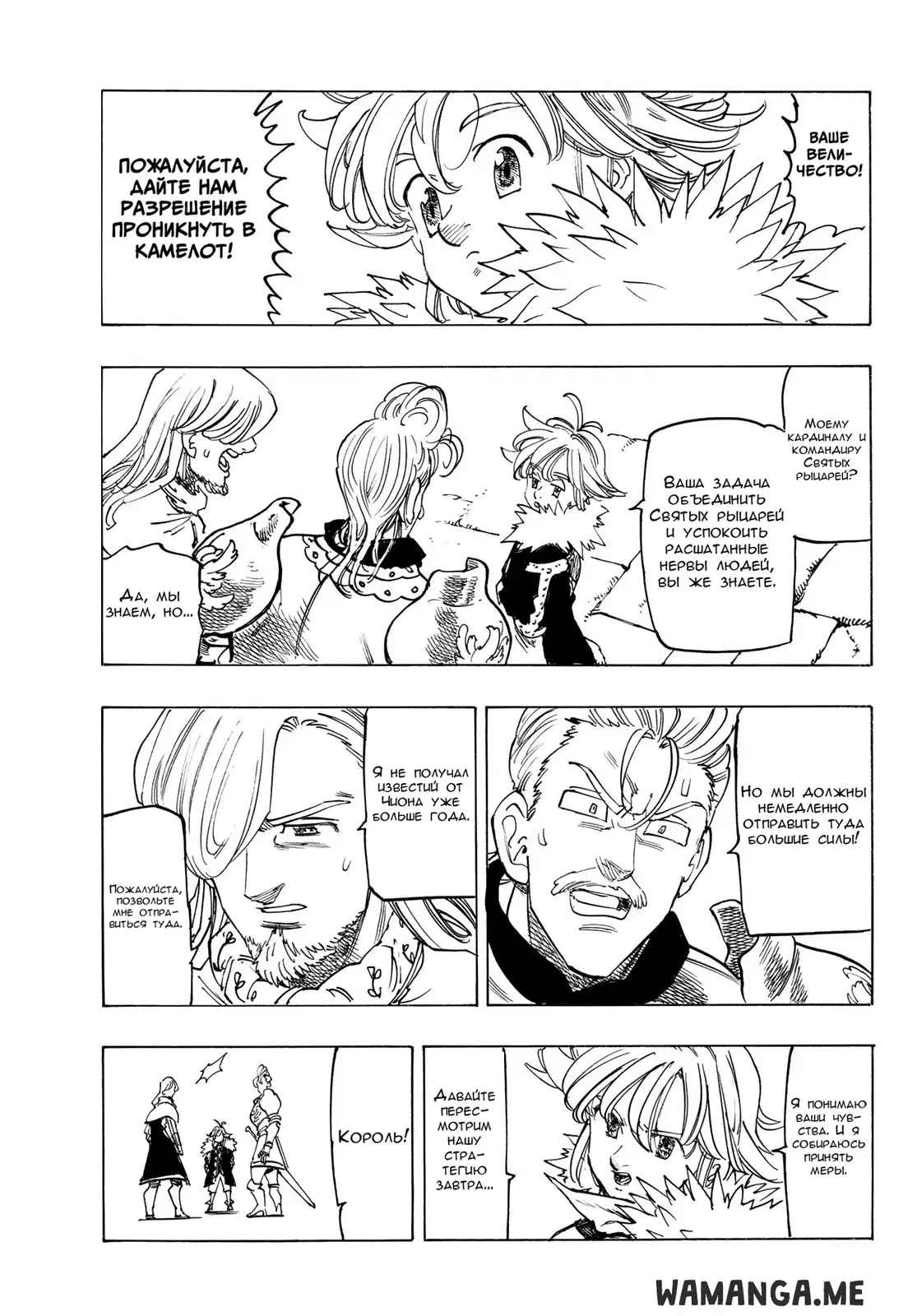 Page 17.000