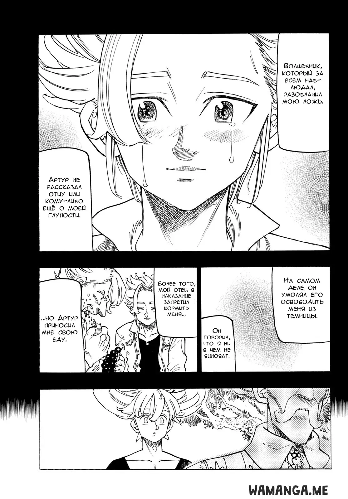Page 17.000
